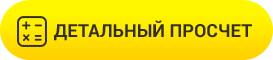 ссылка