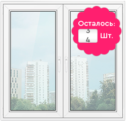 2-х створчатое окно